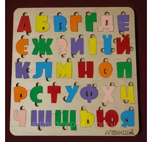 Украинский алфавит разноцветный 30*30 см